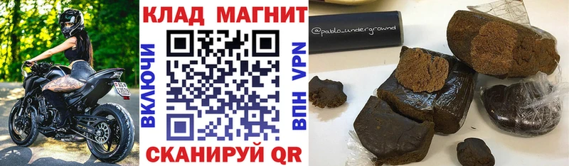 Продажа наркотиков Кыштым МАРИХУАНА  Псилоцибиновые грибы  COCAIN  мега ONION  Метамфетамин  Альфа ПВП  Меф мяу мяу  ГАШ 