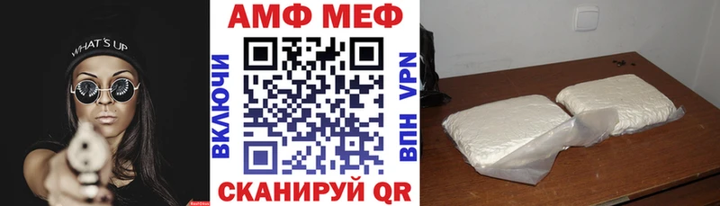 АМФЕТАМИН VHQ  купить наркотик  Кыштым 