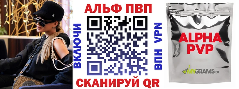 Alpha PVP СК КРИС Кыштым