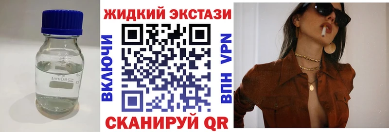 MEGA онион  Кыштым  Бутират оксибутират 