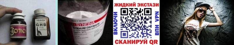 БУТИРАТ бутандиол Кыштым