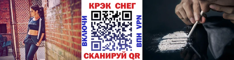 Cocaine FishScale  блэк спрут   Кыштым 