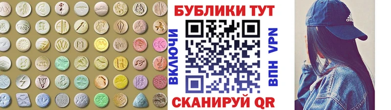omg маркетплейс  наркошоп  Кыштым  Ecstasy 250 мг 