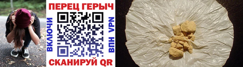 Героин Афган  Кыштым 