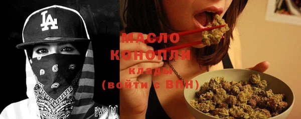 COCAINE Инсар