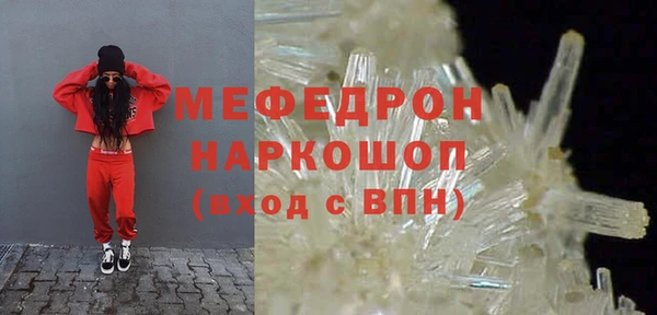 COCAINE Инсар