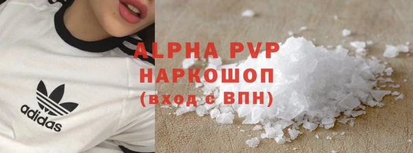 прущая мука Инта