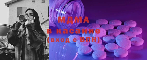 COCAINE Инсар