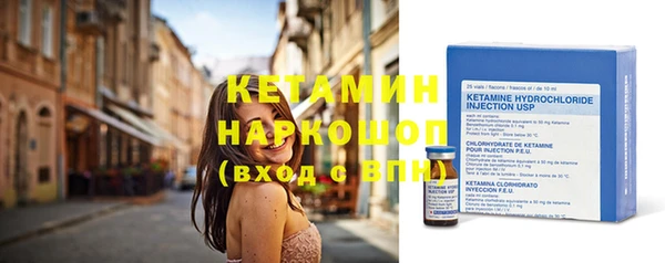 экстази Иннополис