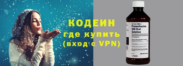 COCAINE Инсар