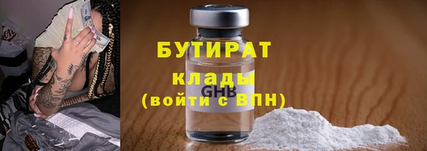 прущая мука Инта