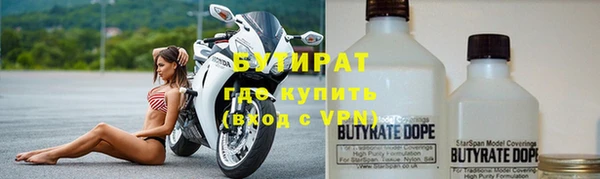 экстази Иннополис