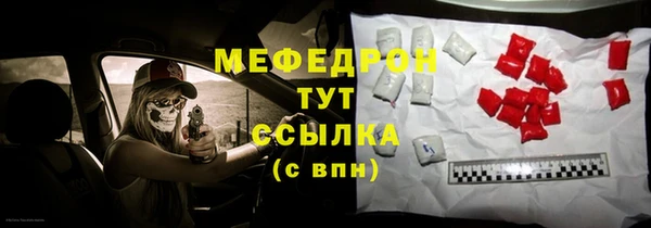 экстази Иннополис