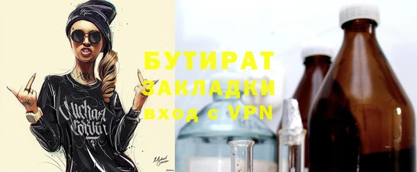 COCAINE Инсар
