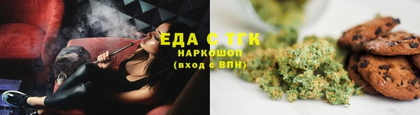 COCAINE Инсар