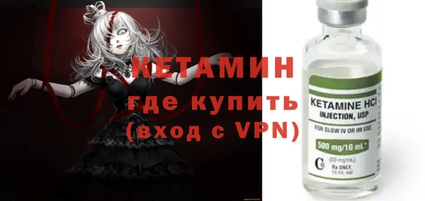 COCAINE Инсар