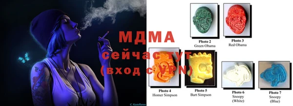 COCAINE Инсар