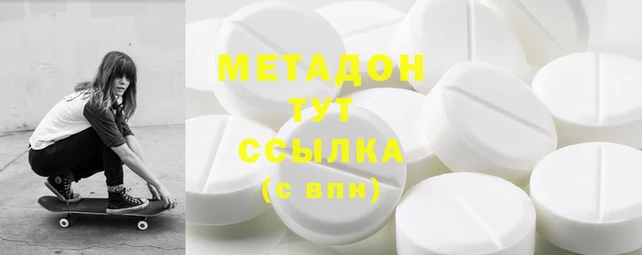 экстази Иннополис