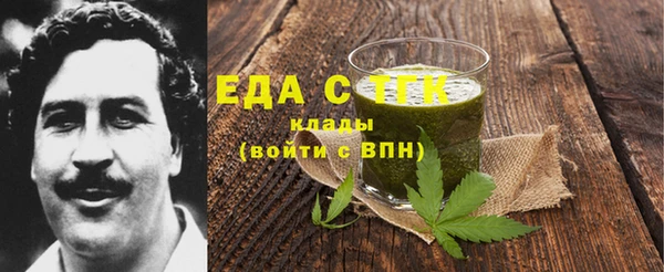 прущая мука Инта