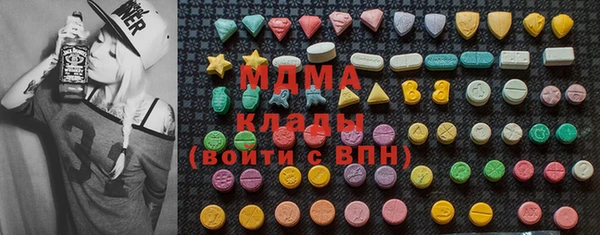 экстази Иннополис