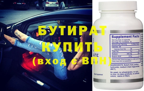 COCAINE Инсар