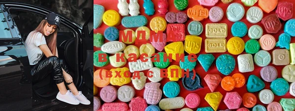 экстази Иннополис