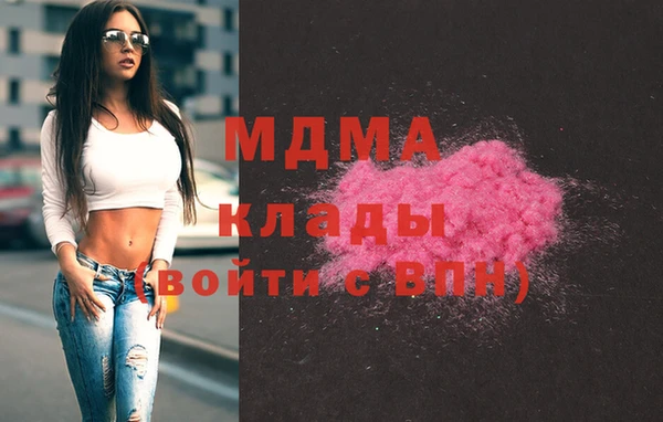 COCAINE Инсар