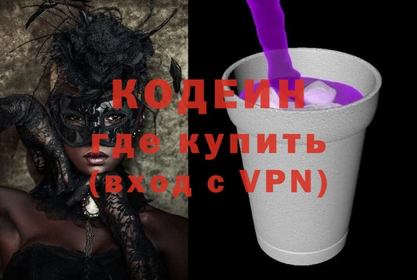 экстази Иннополис