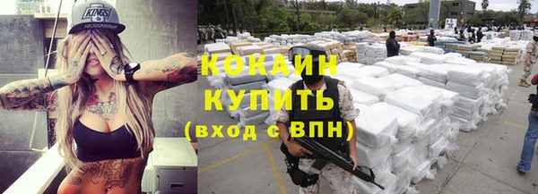COCAINE Инсар