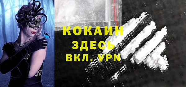COCAINE Инсар