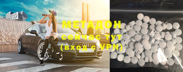 COCAINE Инсар