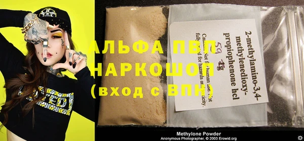 COCAINE Инсар