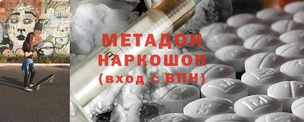 COCAINE Инсар