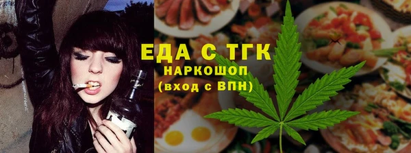 экстази Иннополис
