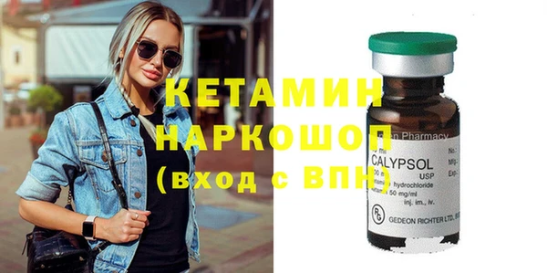 COCAINE Инсар