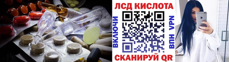 LSD-25 экстази кислота  Кыштым 