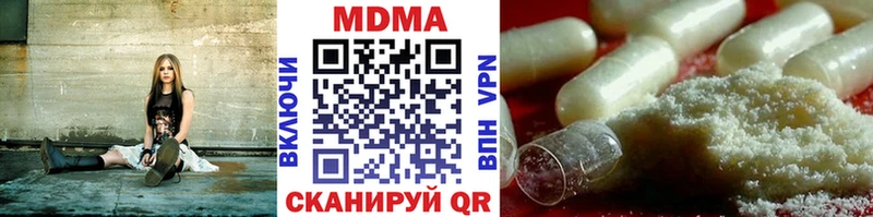 MDMA кристаллы Кыштым