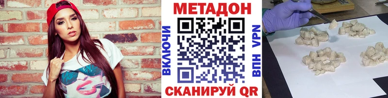 kraken зеркало  наркошоп  Кыштым  МЕТАДОН мёд 