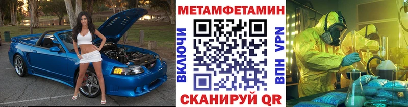 OMG зеркало  Кыштым  МЕТАМФЕТАМИН пудра 