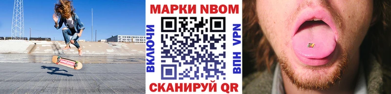гидра ссылка Кыштым Марки N-bome 1,8мг