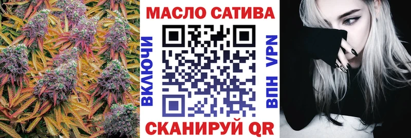 Дистиллят ТГК вейп  Кыштым 