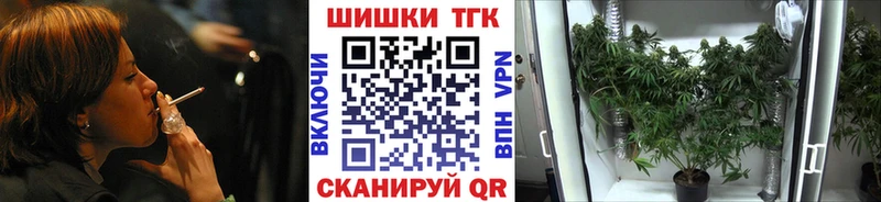 МАРИХУАНА планчик Кыштым